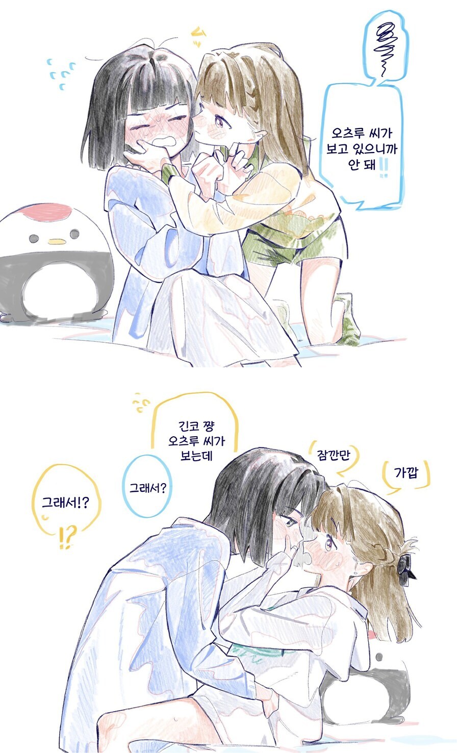 옆에서 보잖아요_1.jpg