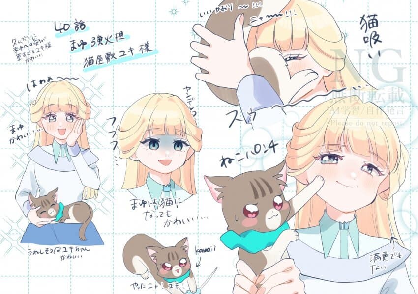 프리큐어)진짜로 수상한 유키마유 모음_4.jpg