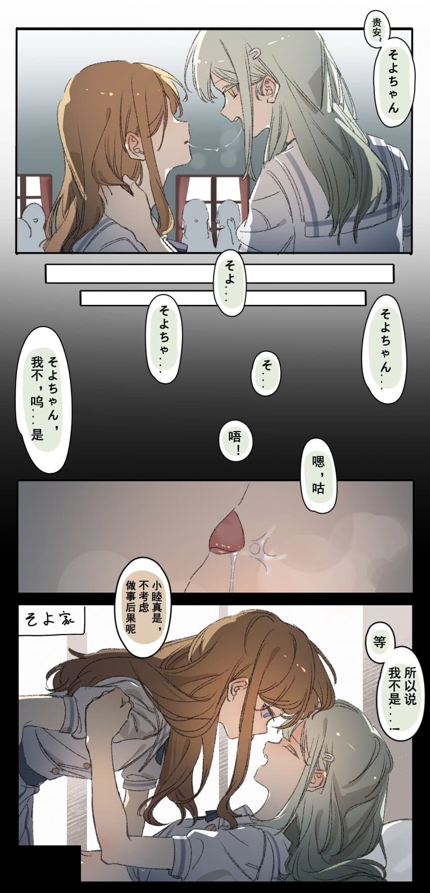 뱅드림)소요 vs 모르티스 (미번)_1.jpg