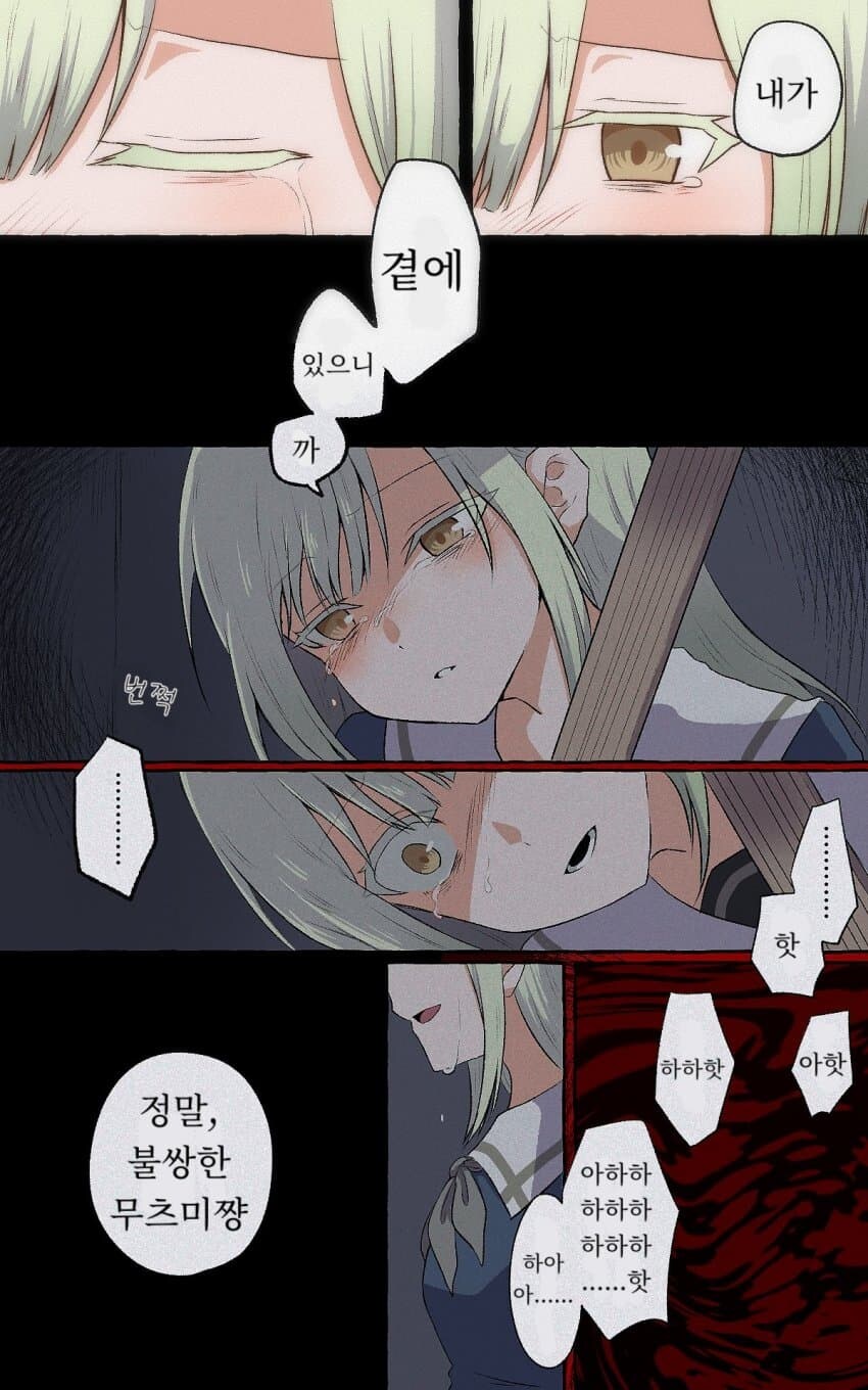 뱅드림)무츠미가 하고 싶었던 것_2.jpg