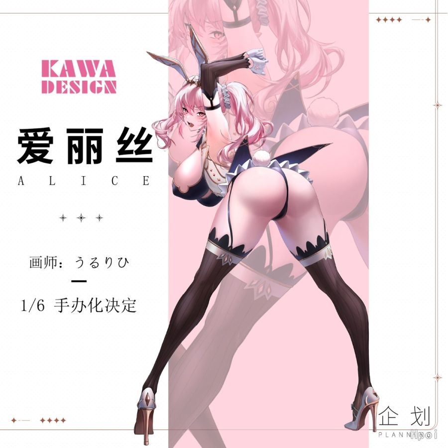 [카와 디자인] 1/6 Gilnada & ALICE 상품화 예정_2.jpg