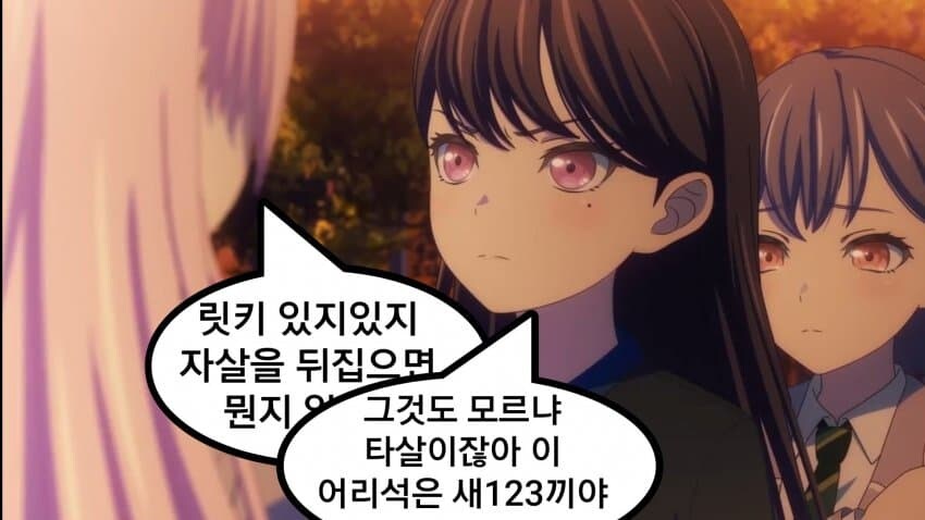 뱅드림)타황 짤_3.jpg