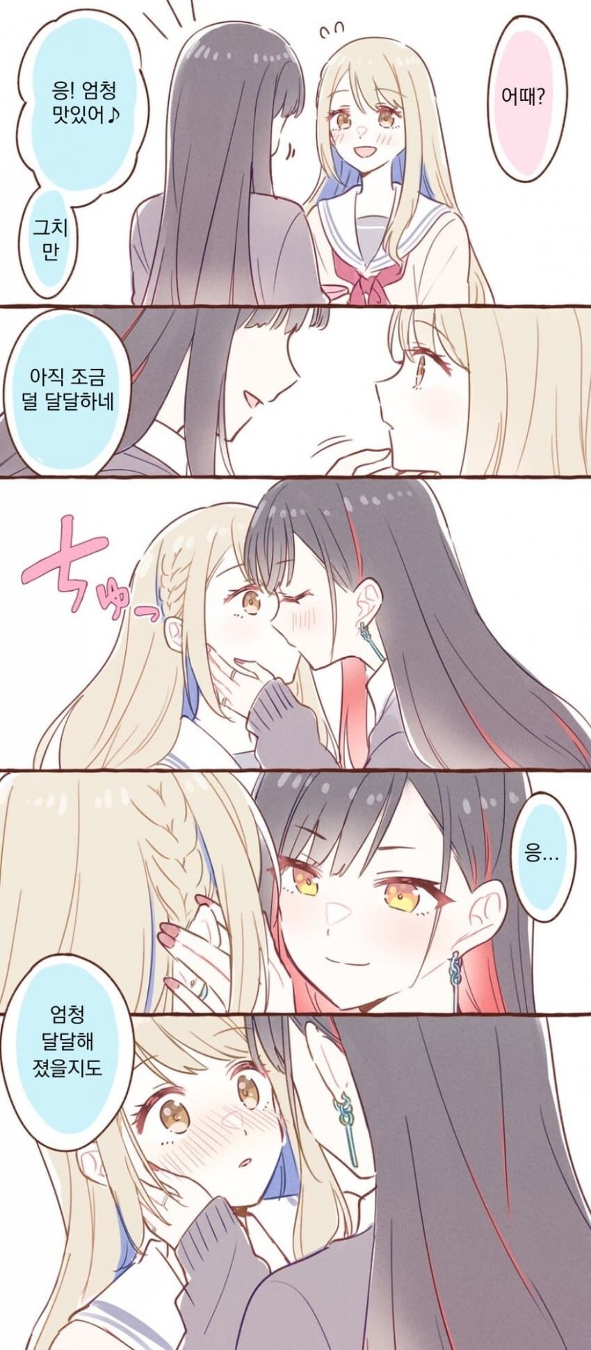 안코하 발렌타인_2.jpg