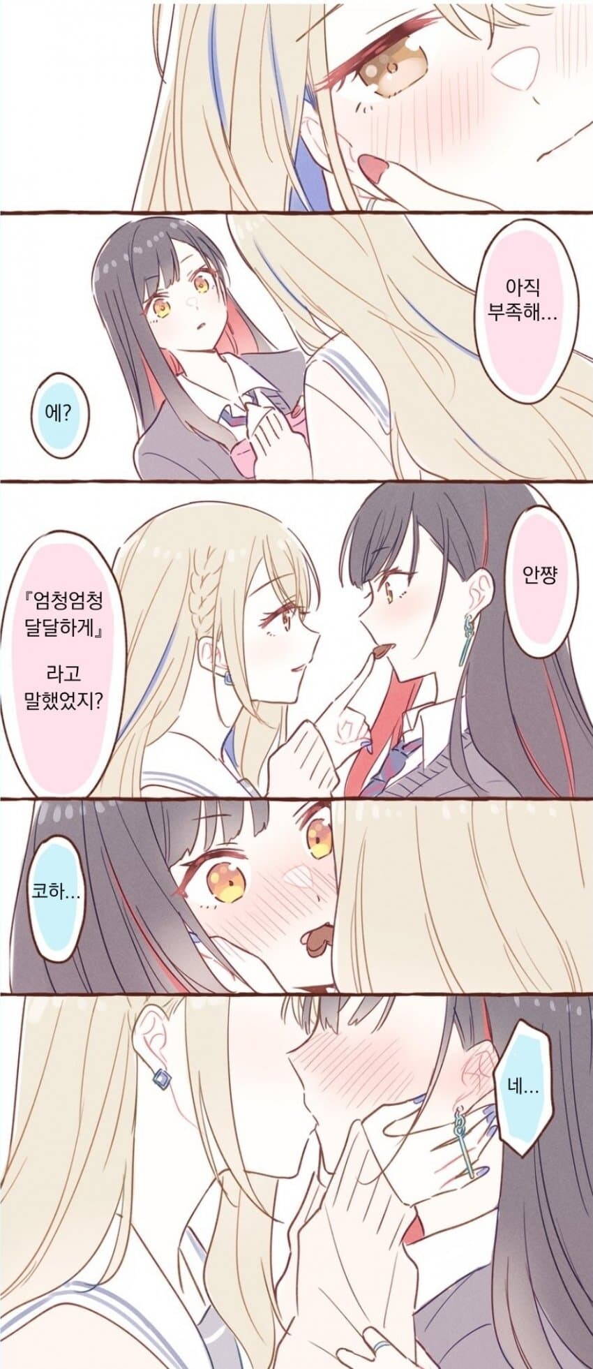 안코하 발렌타인_3.jpg