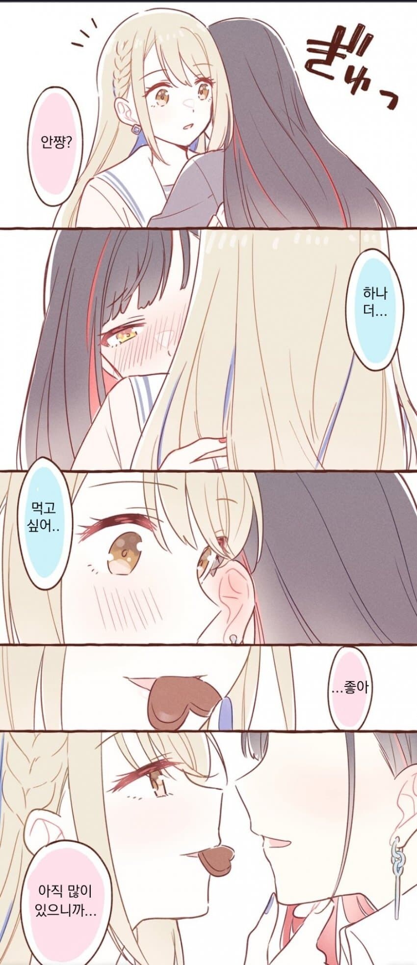 안코하 발렌타인_5.jpg