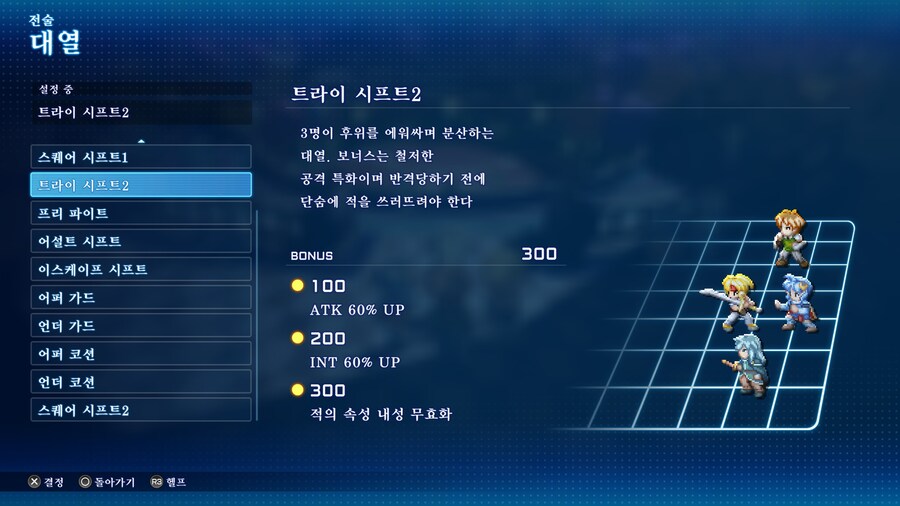 최강 보먼 진! 공격력9999 완전 무적 셋팅_1.jpg