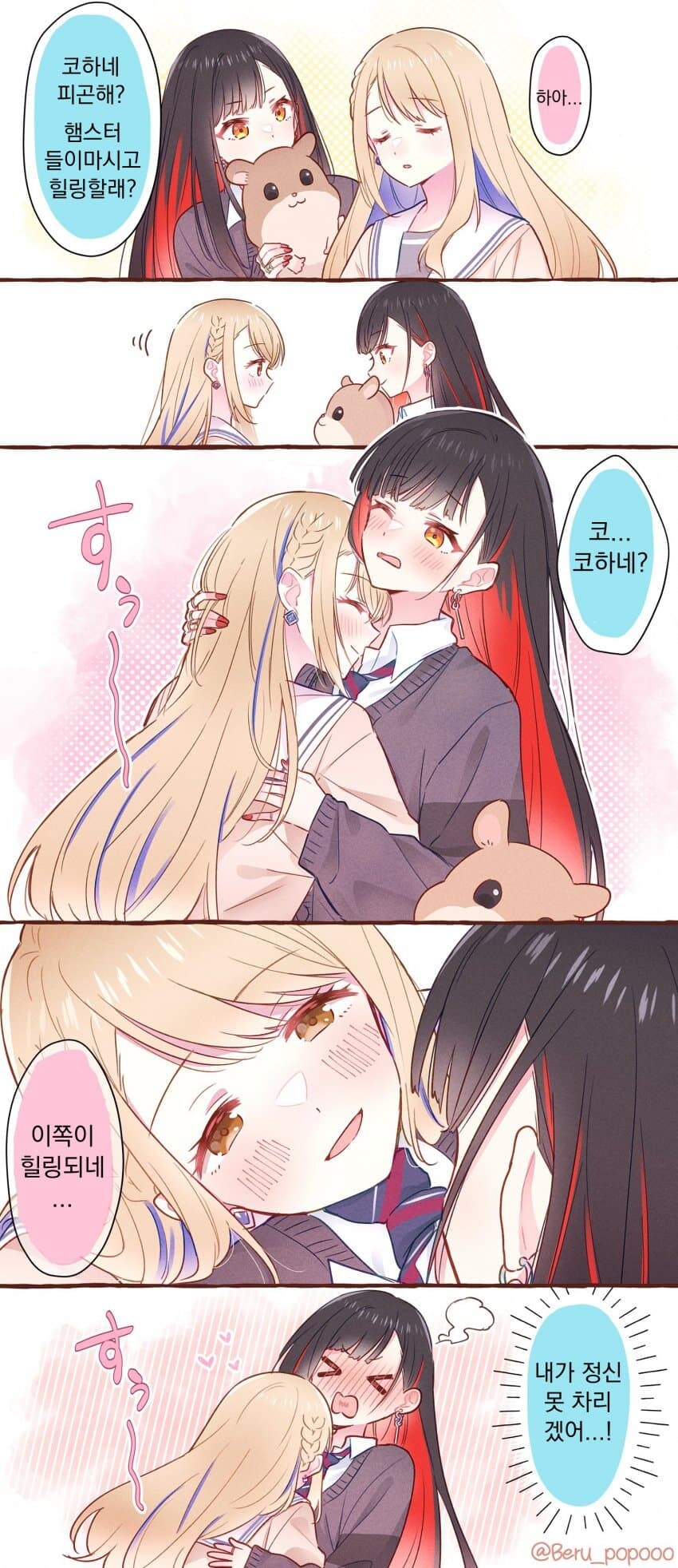 안코하)힐링하기_1.jpg