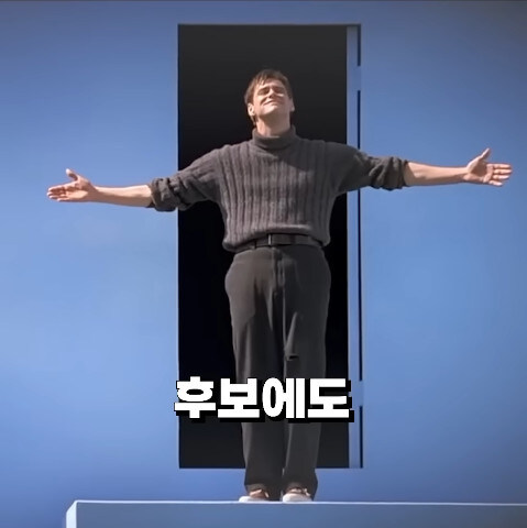 본인 역대급 연기가 수상후보에도 못올라 빡친 짐캐리_3.jpg