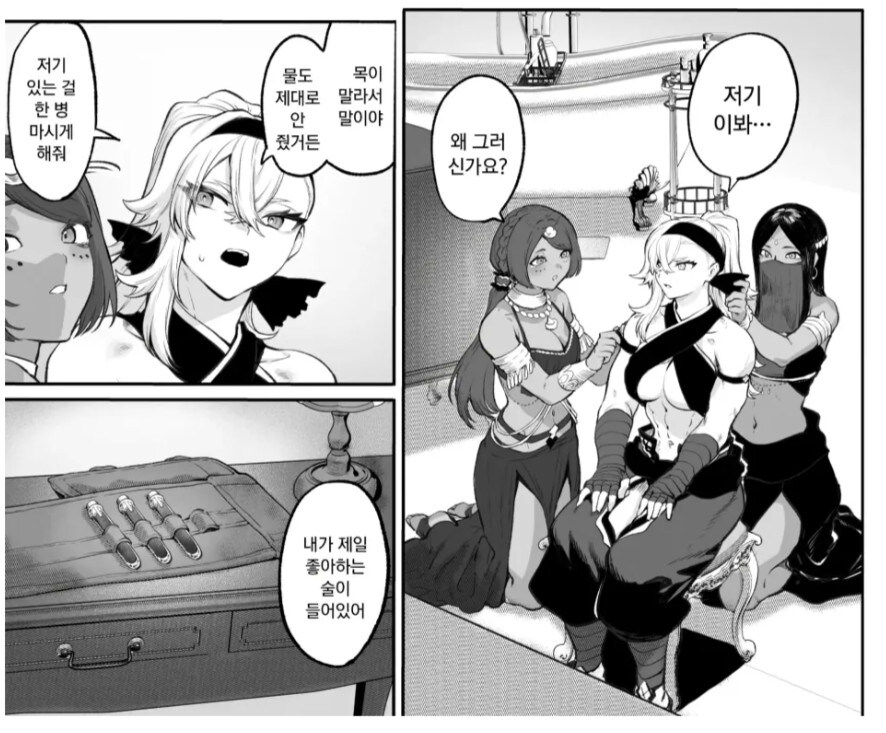 떡정 조교를 너무 신봉한 남자_13.jpg