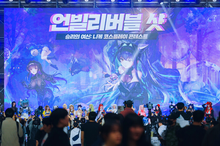 [니케] 일페 니케 코스프레 대회 후기 (사진 잔뜩!)_51.jpg