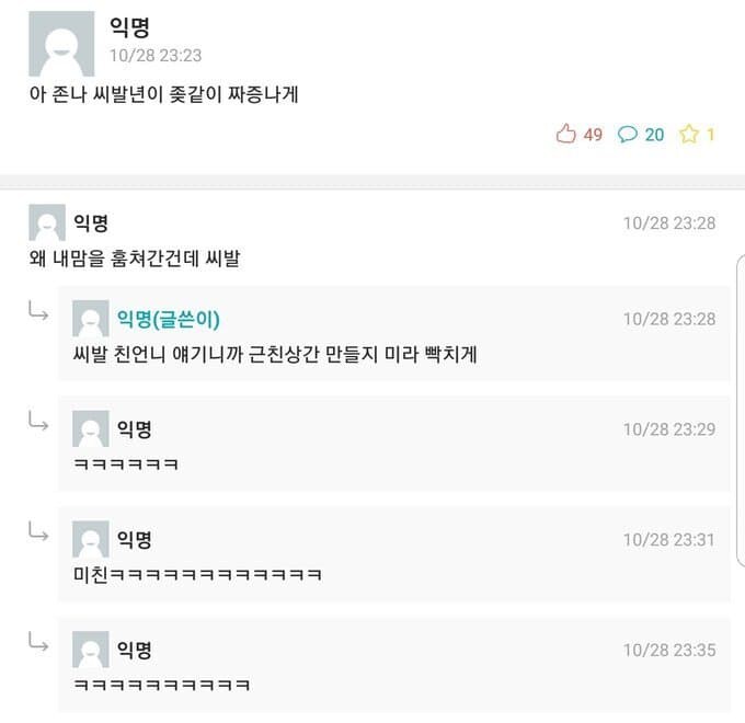 갑자기 분위기 자매백합_1.jpg