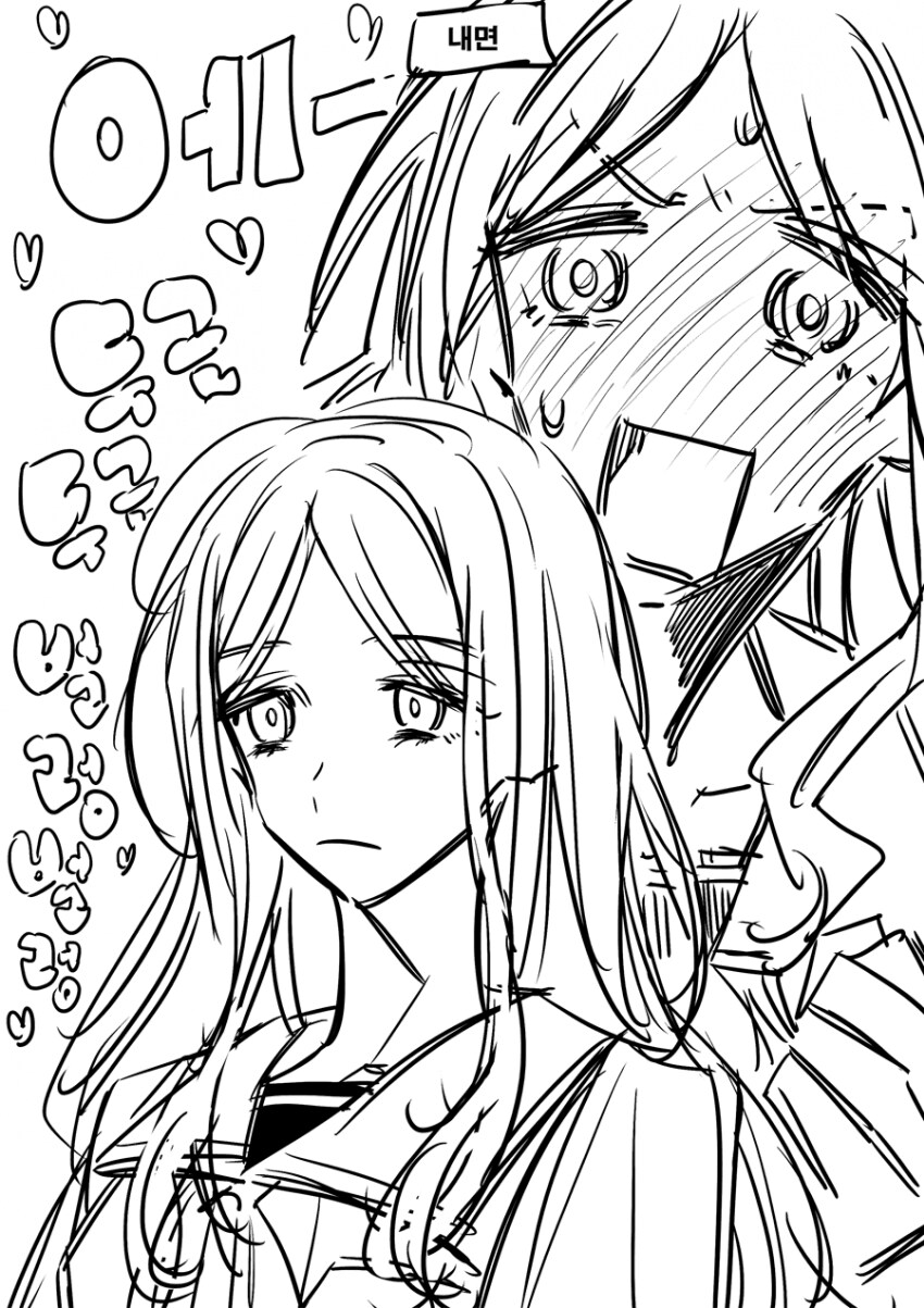 뱅드림)아논소요 벽쿵하는 만화_3.png