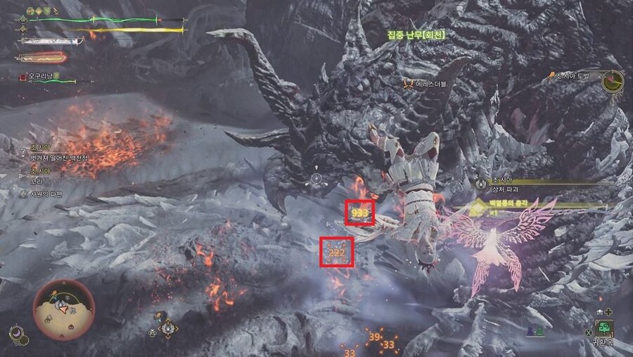 -슬기로운 와일즈 수렵생활 - 21 - 조시아 수렵 가이드_1.jpg