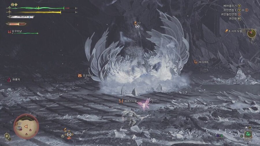 -슬기로운 와일즈 수렵생활 - 21 - 조시아 수렵 가이드_4.jpg