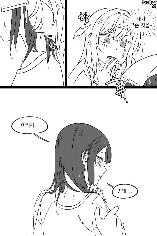 뱅드림)아리사는 변태야..._4.jpg