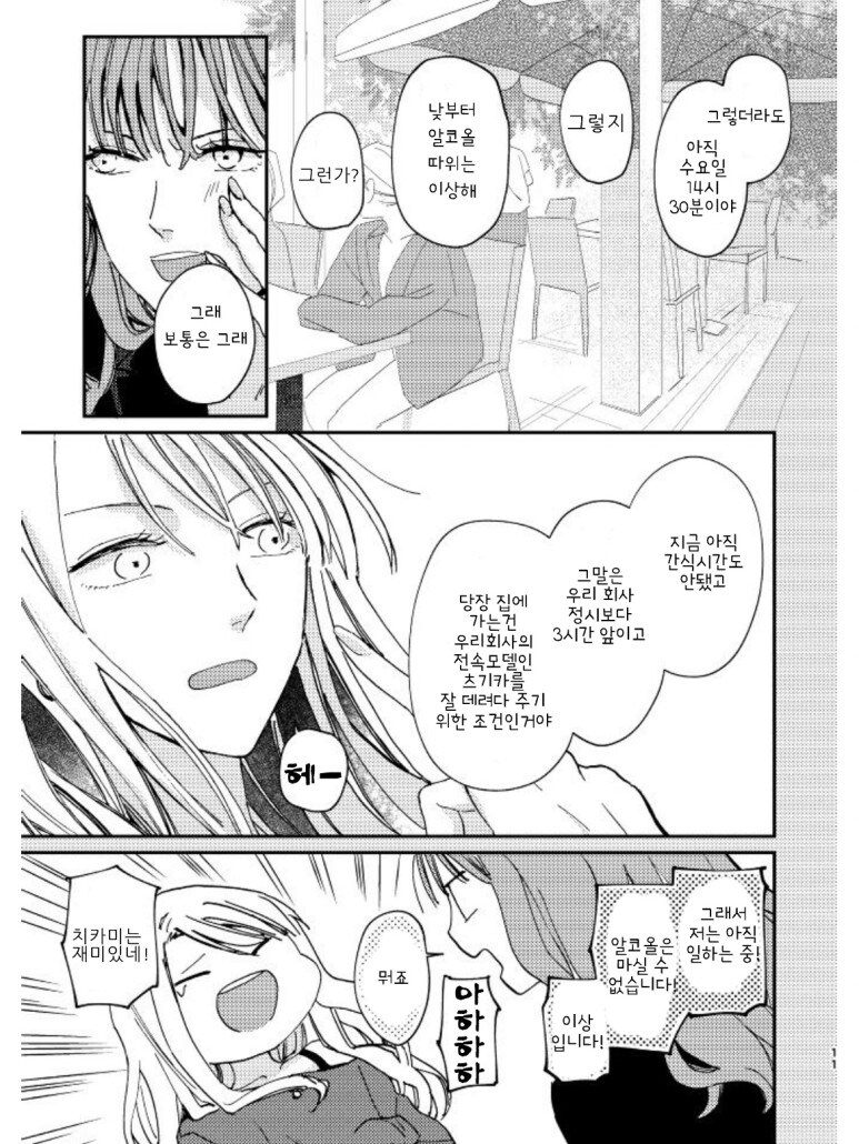 논알콜_12.jpg