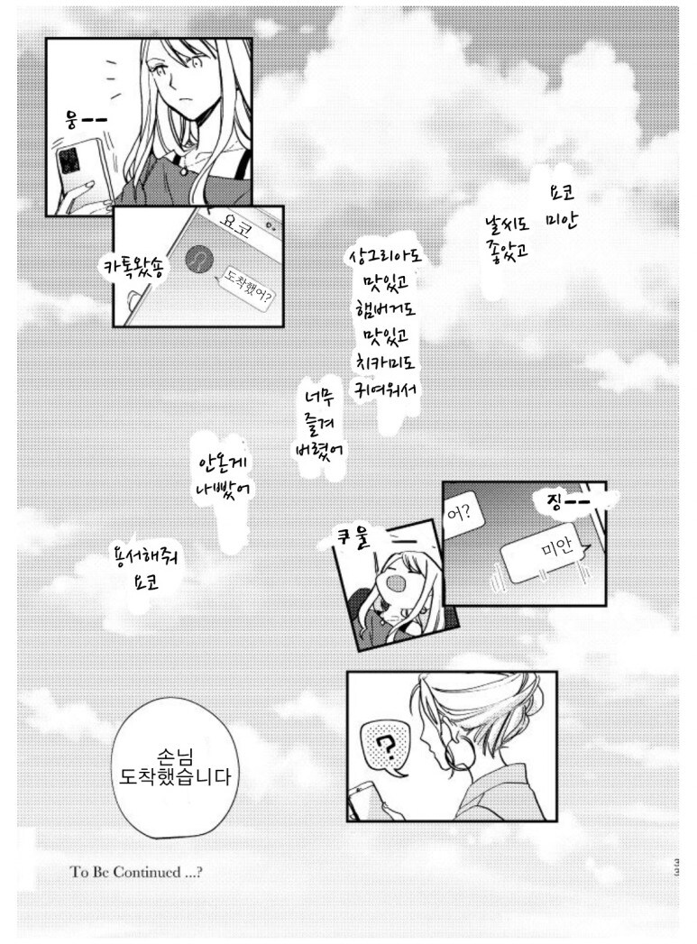 논알콜_33.jpg