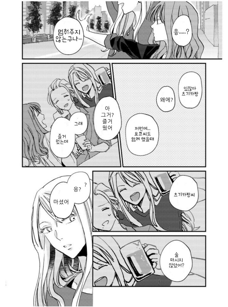 논알콜_28.jpg