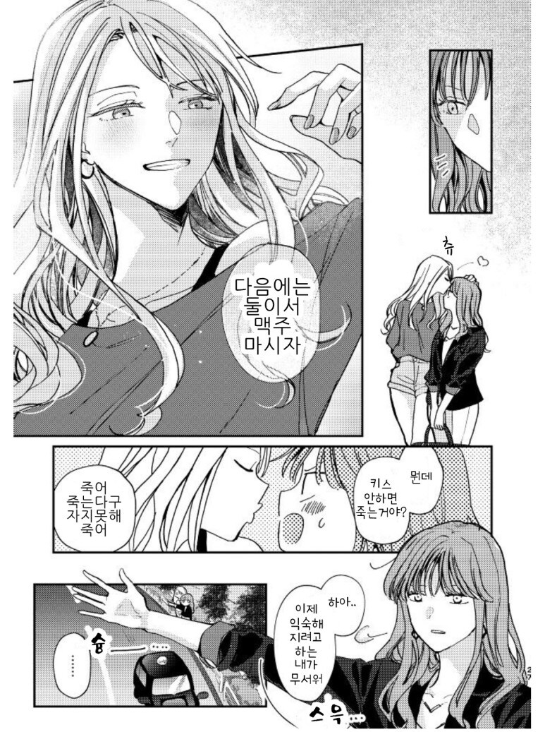 논알콜_27.jpg
