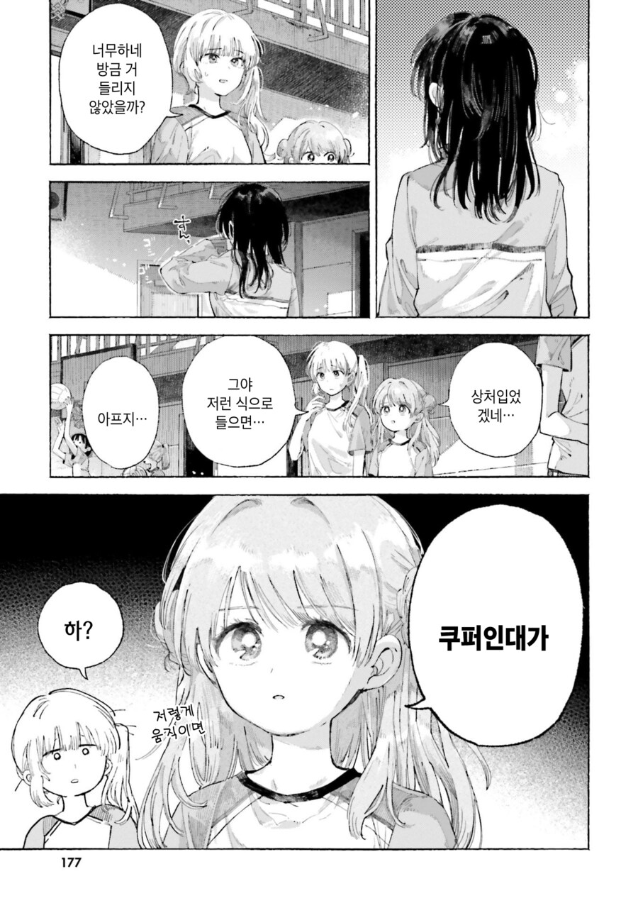 세상에서 제일 귀여운 내가 원하는 것_11.jpg