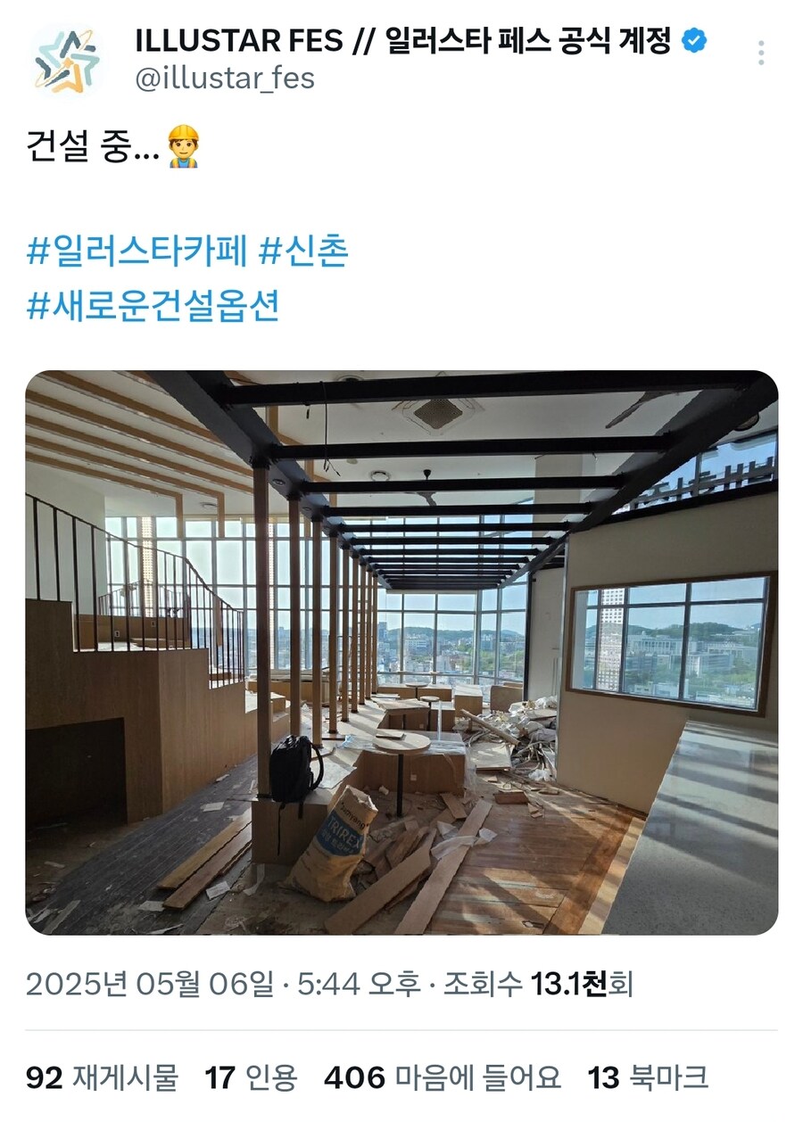 일러페스)이거 알아들으면 할배임?_1.jpg