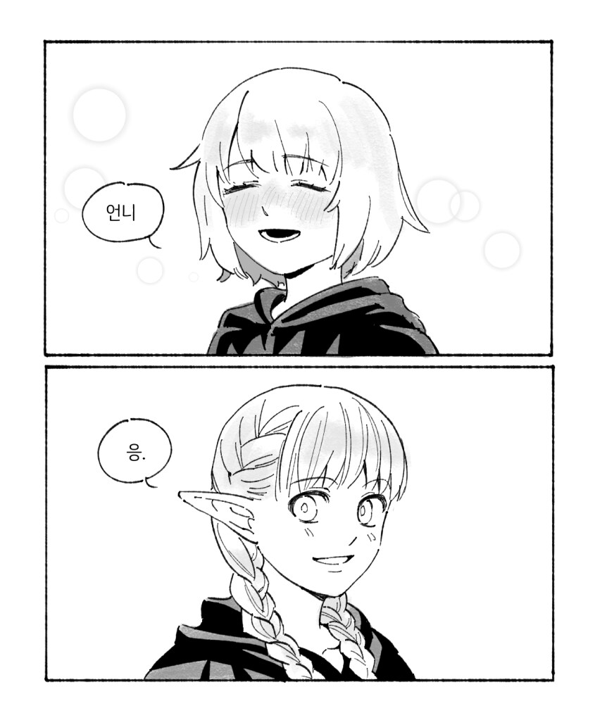 파르실모음 4_12.png