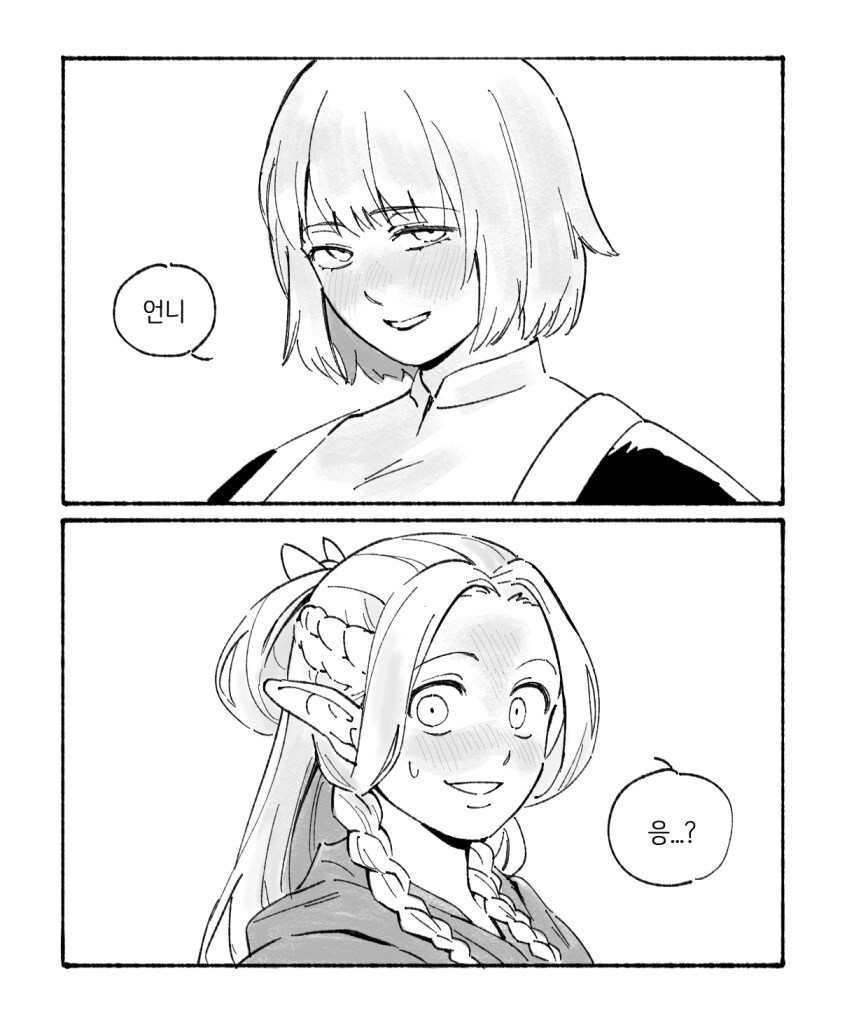 파르실모음 4_13.png