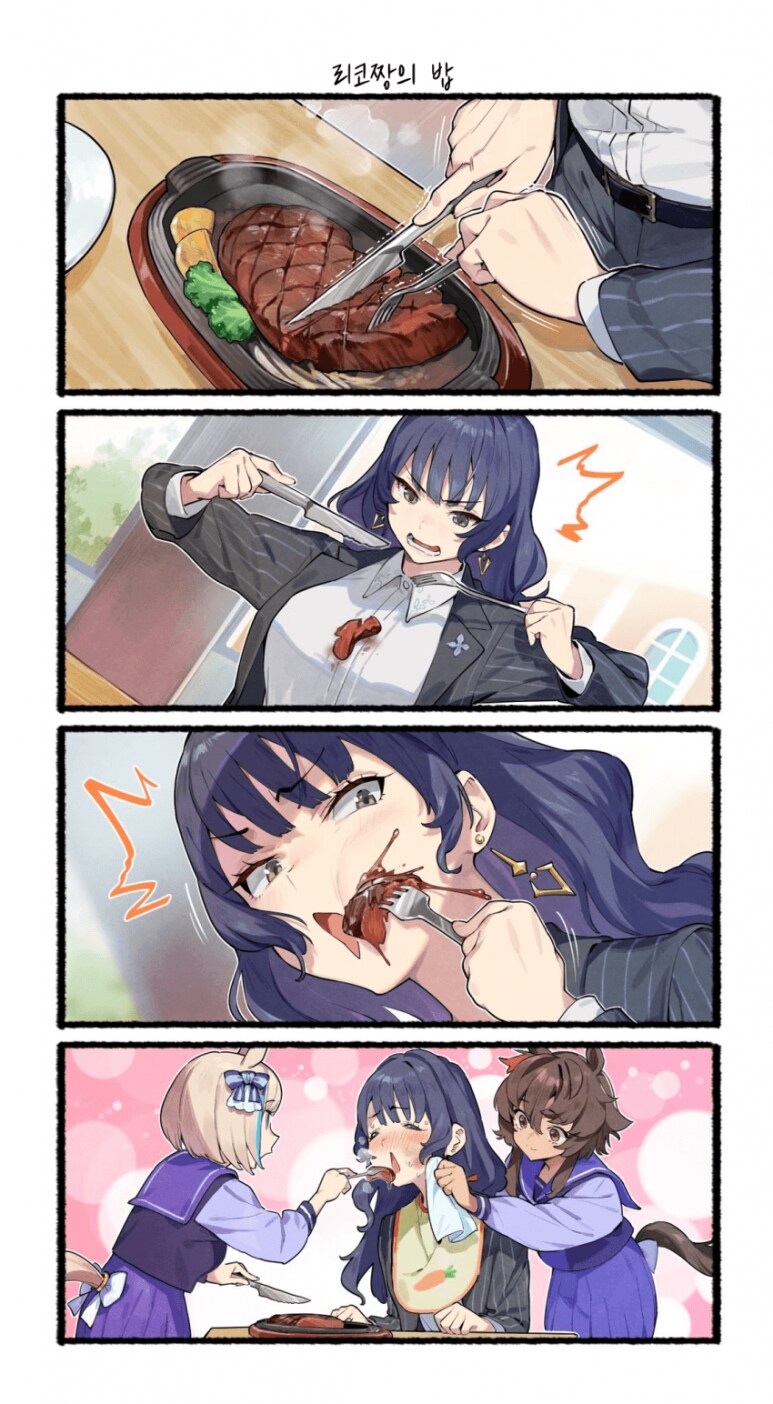 말딸)여트레모음_1.png