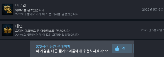 엔딩 소감+인상깊었던 장면들(스포, 스압)_3.png