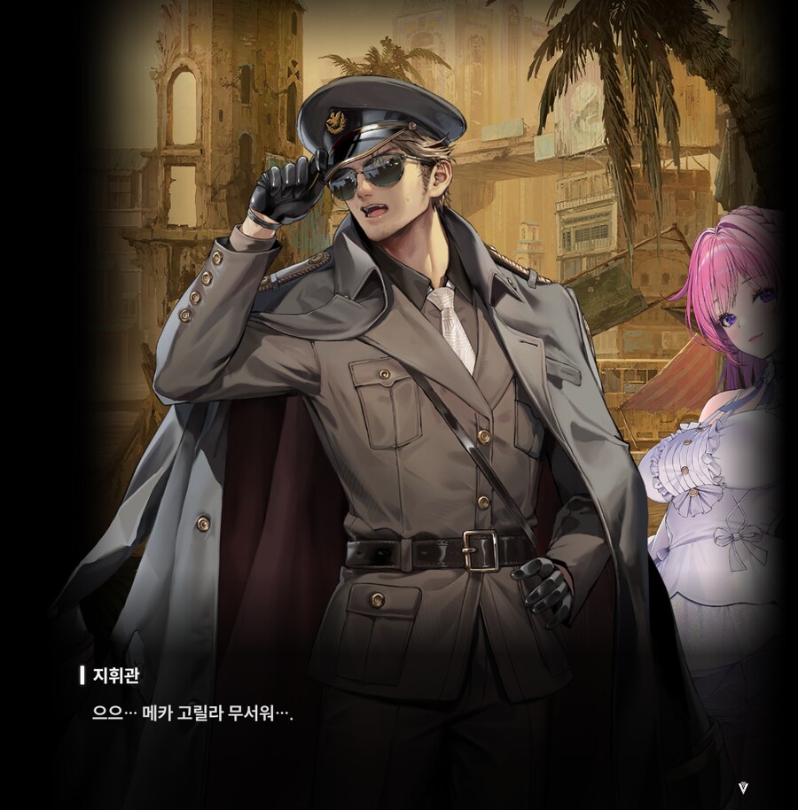 니케) ?? : 으으 메카고릴라 무서워_2.png