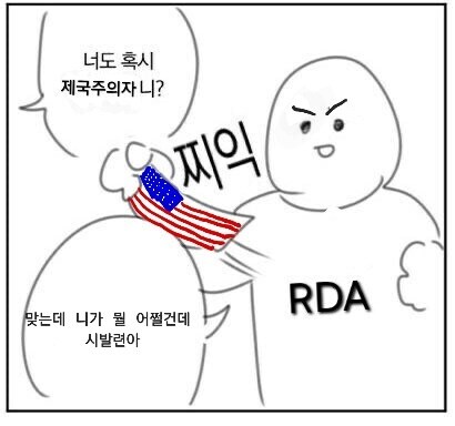 영화) [아바타] 생각해보면 엄청 억울한 입장의 쿼리치_2.jpg