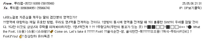 jrpg가 죽었었다는 말에 많이 긁힌 유게이