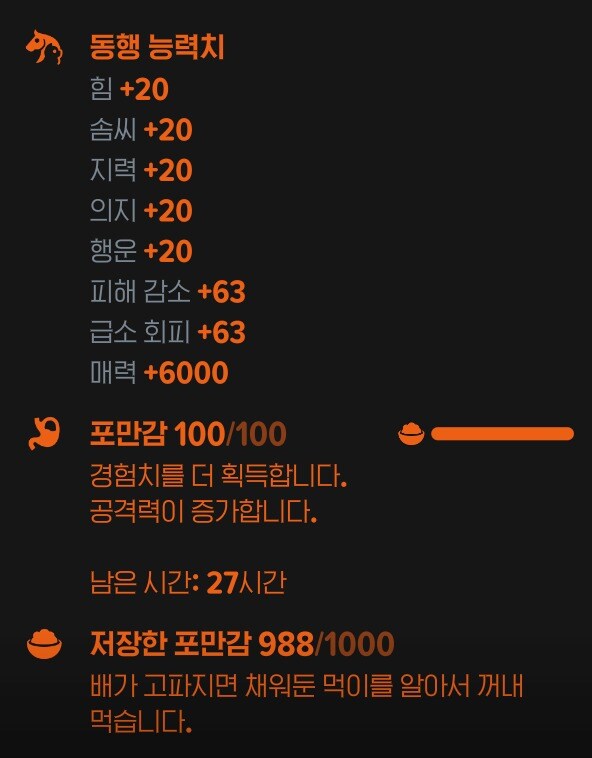 전설펫 망한걸까요.._2.jpg