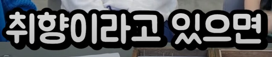 유튜브) 진짜 앞에서 말문이 막힌 곤충애호가_6.png