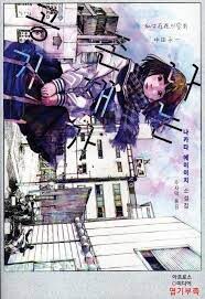 소설) 가슴 아릿한 실연 이야기_1.jpg