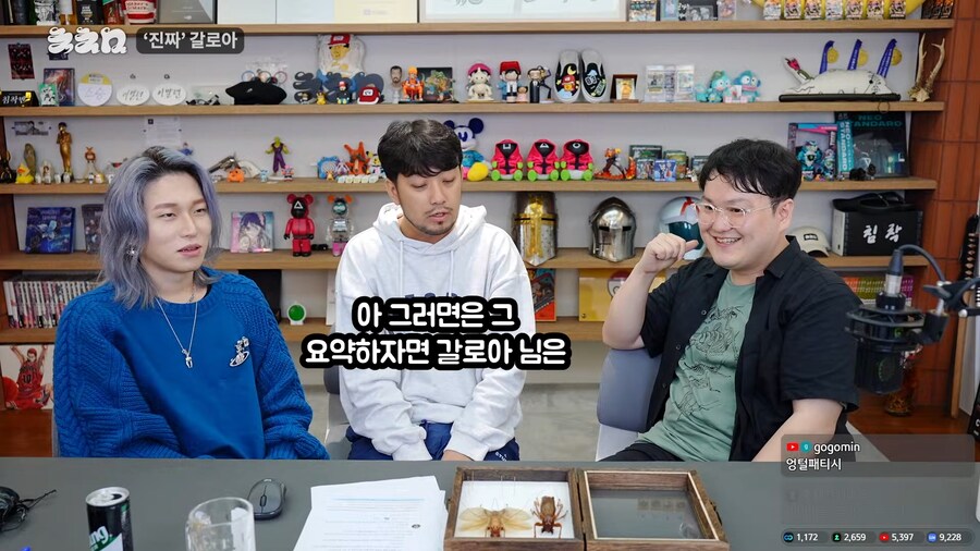 유튜브) 진짜 앞에서 말문이 막힌 곤충애호가_23.png