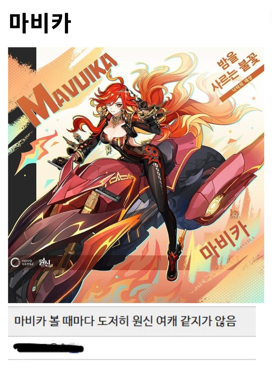 원신,스압) "원신 같지 않네"_4.jpg