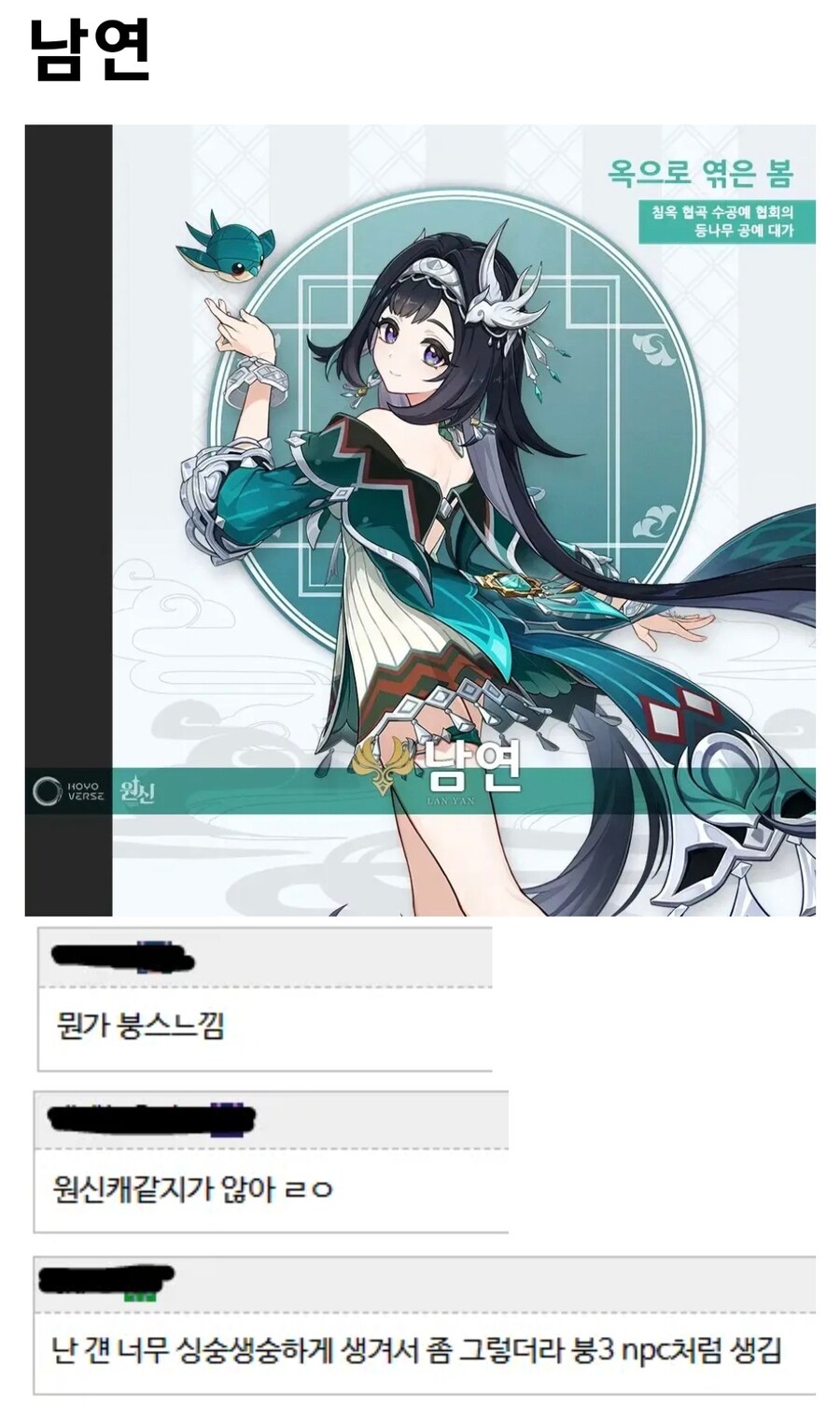 원신,스압) "원신 같지 않네"_5.jpg