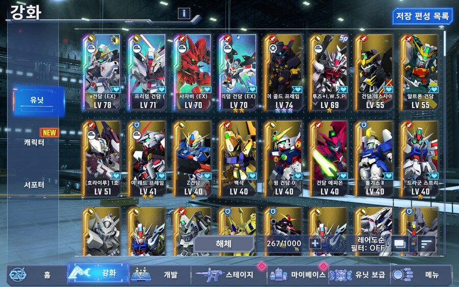 저도 어찌저찌 리세를 다시 해서 플레이를 하고 있습니다_1.jpg