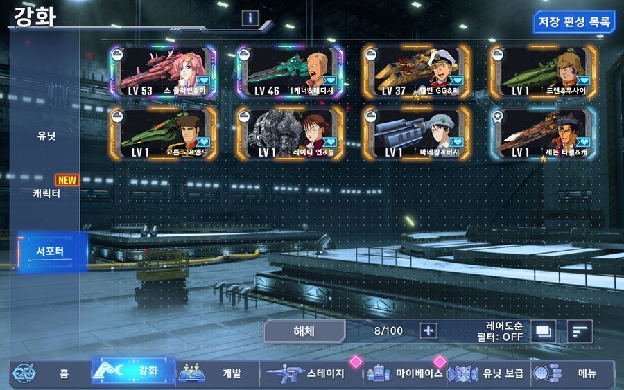 저도 어찌저찌 리세를 다시 해서 플레이를 하고 있습니다_2.jpg