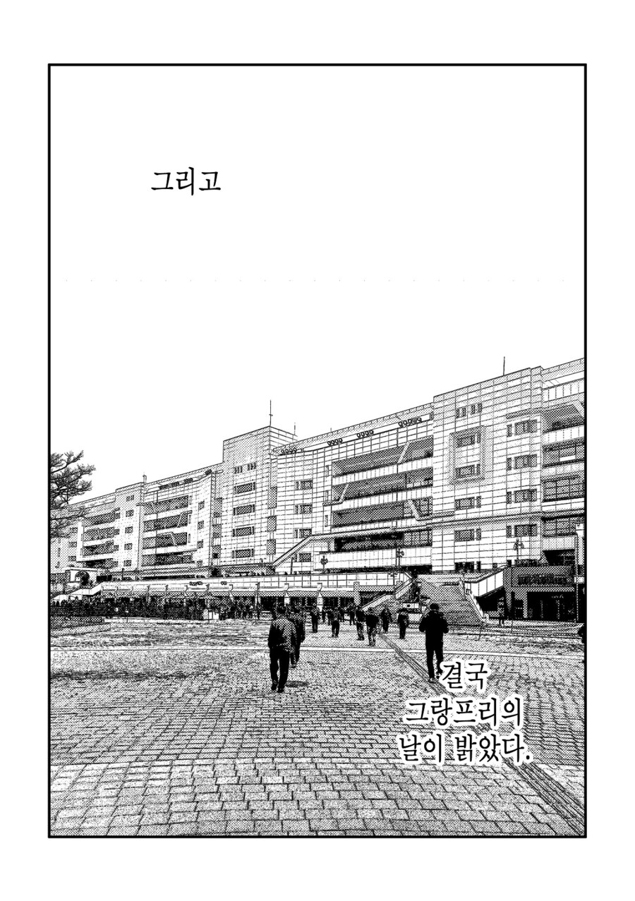 수염을 기르다, 그리고 적토마를 줍다_53.jpg