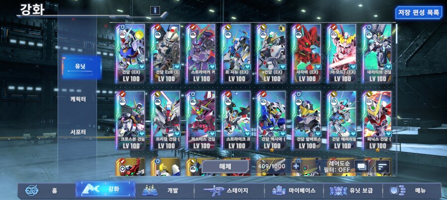 기체가 이렇게도 나올수도 있네요_1.jpg