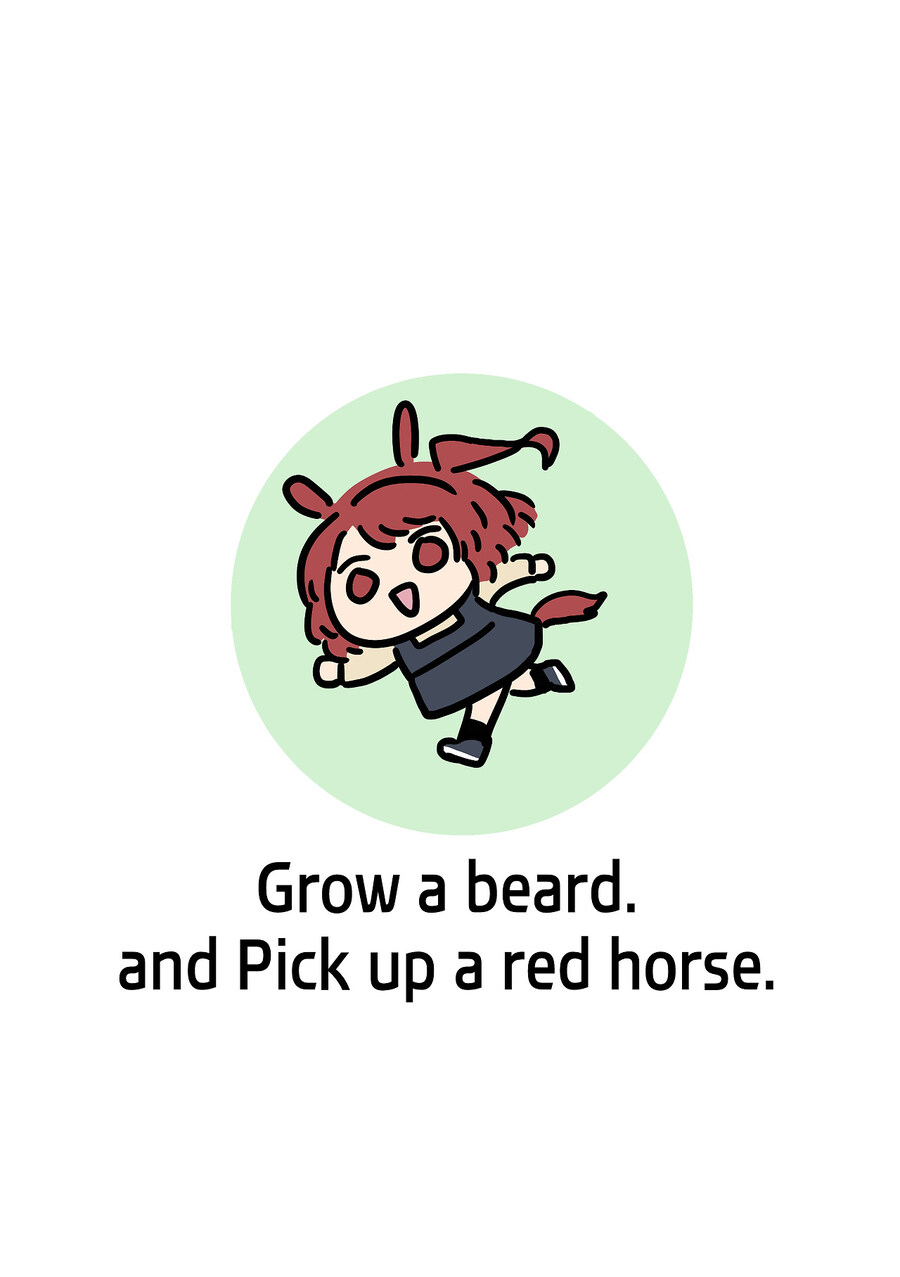 수염을 기르다, 그리고 적토마를 줍다_131.jpg