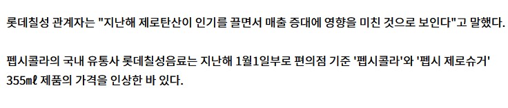 강력한 라이벌이 생겼으니 가격경쟁을 하겠구나!_5.png