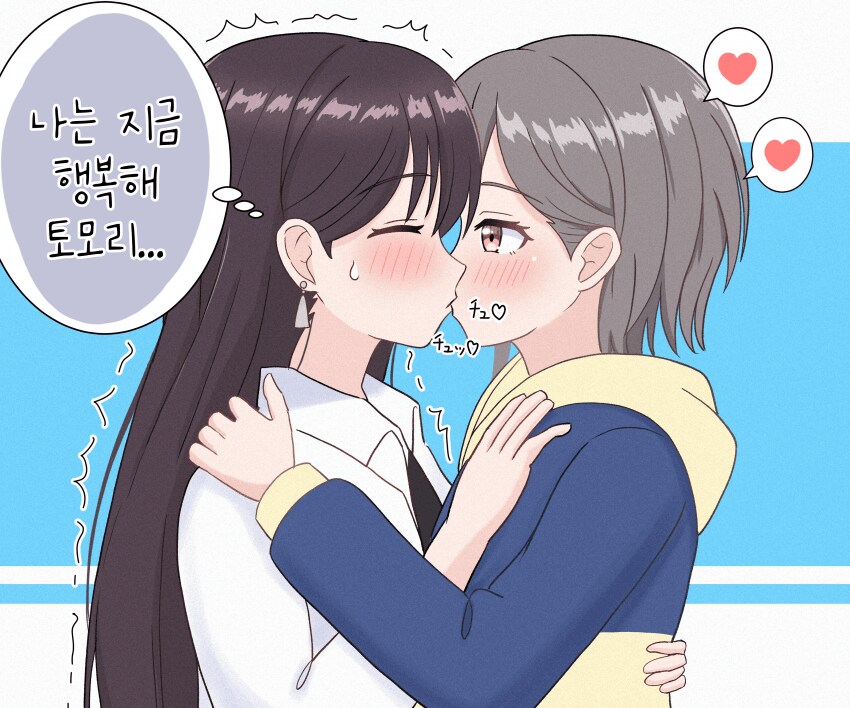 뱅드림)타키토모 모음_17.png