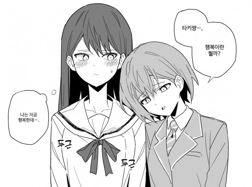 뱅드림)타키토모 모음_18.jpg