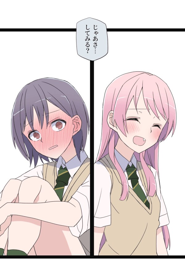 뱅드림)아논토모 모음_6.png