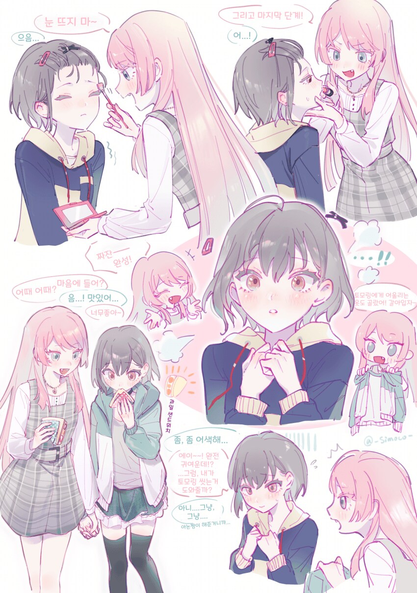 뱅드림)아논토모 모음_10.png