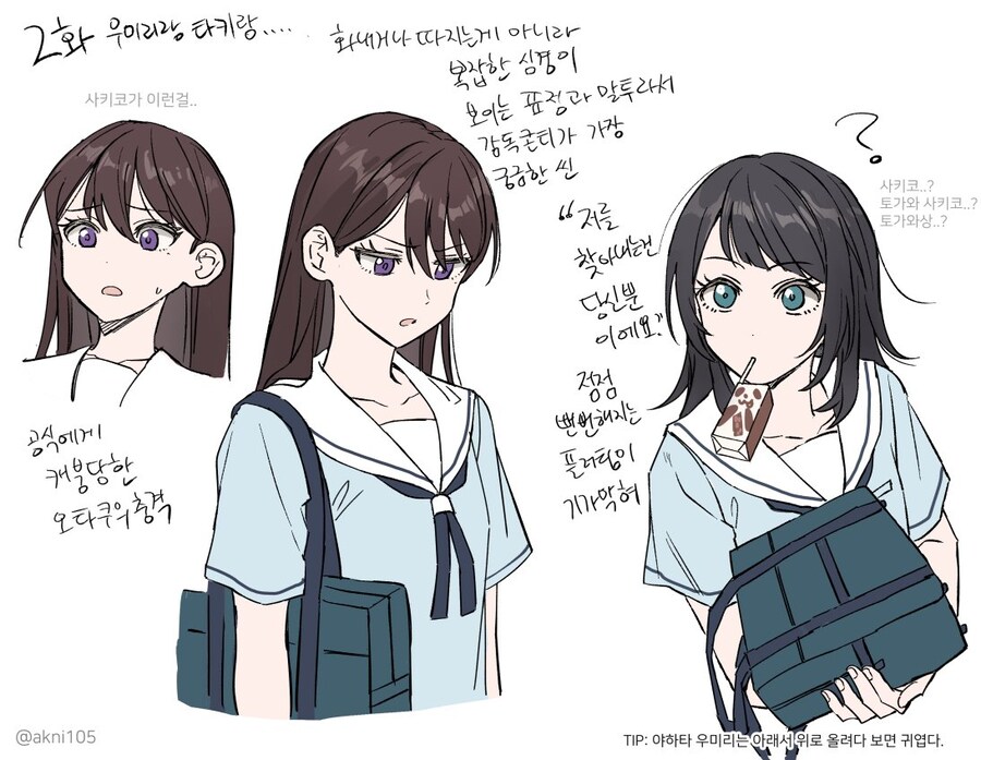 뱅드림)우미타키 모음_14.jpg
