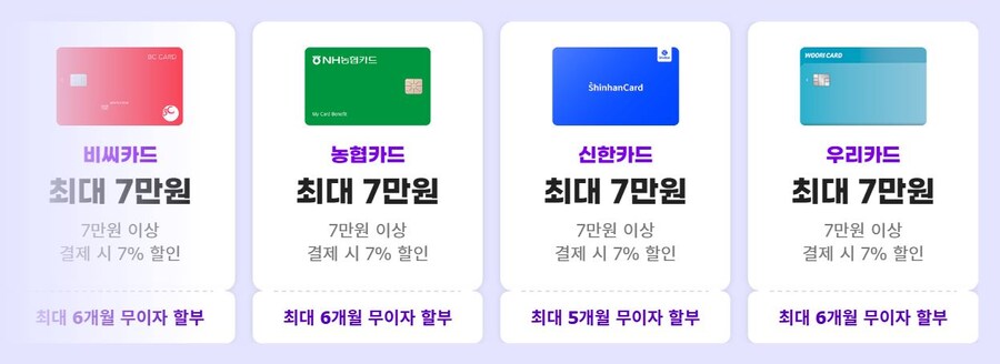 [지마켓,옥션] 빅스마일데이 (5월7일(수)~5월13일(화))_8.jpg